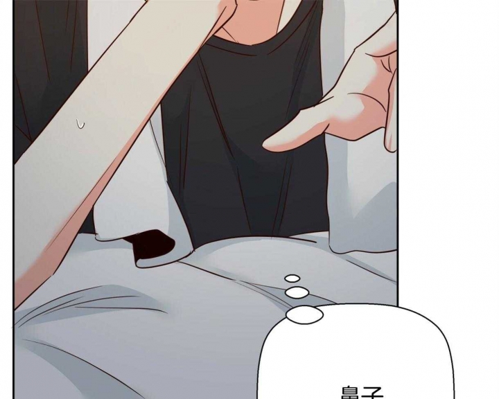 《危险的便利店(第I II季)》第116话 第15页