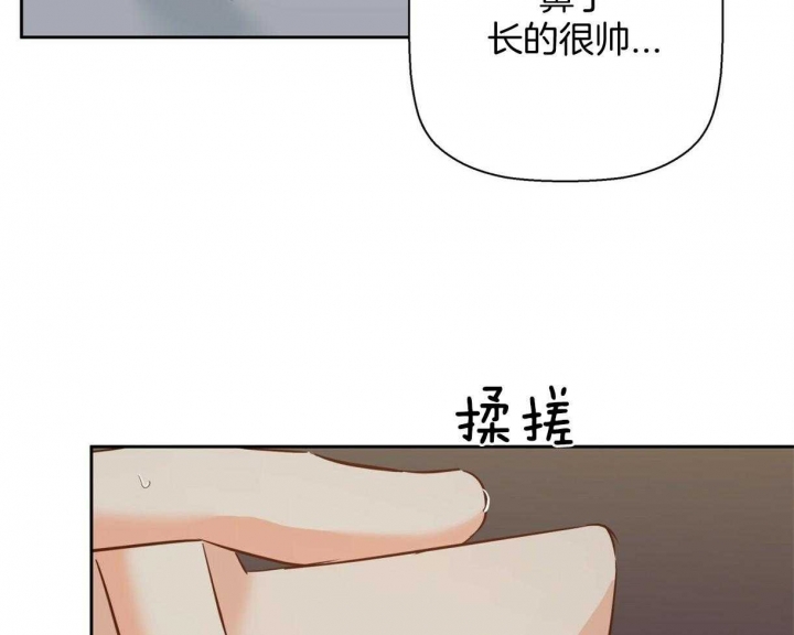 《危险的便利店(第I II季)》第116话 第16页