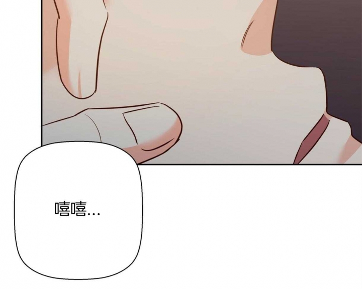 《危险的便利店(第I II季)》第116话 第17页