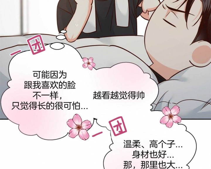 《危险的便利店(第I II季)》第116话 第19页