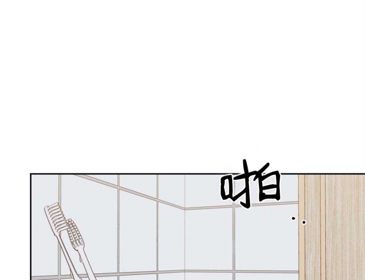 《危险的便利店(第I II季)》第116话 第1页