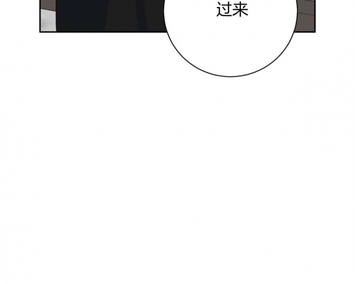《危险的便利店(第I II季)》第116话 第23页