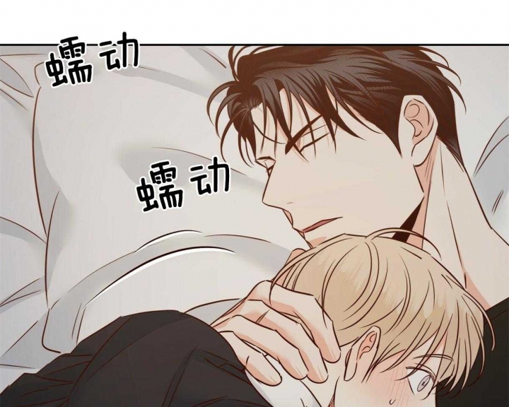 《危险的便利店(第I II季)》第116话 第24页