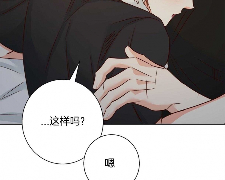 《危险的便利店(第I II季)》第116话 第25页