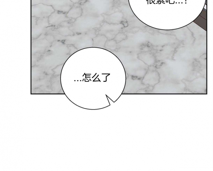 《危险的便利店(第I II季)》第116话 第31页