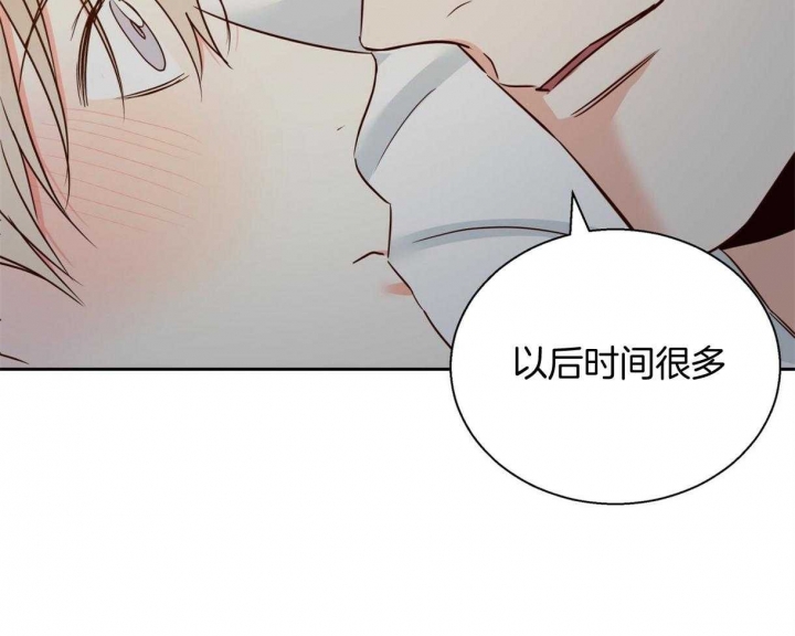 《危险的便利店(第I II季)》第116话 第35页