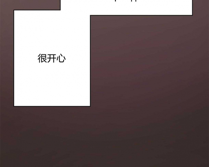 《危险的便利店(第I II季)》第116话 第40页