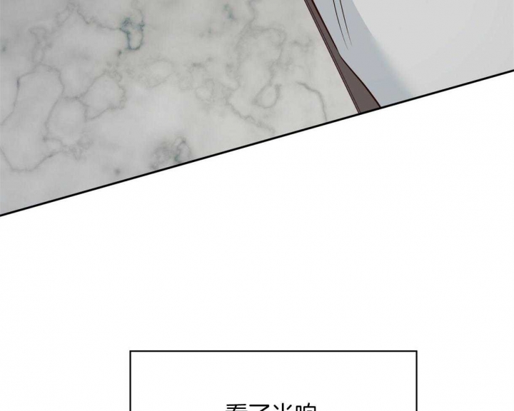 《危险的便利店(第I II季)》第116话 第43页