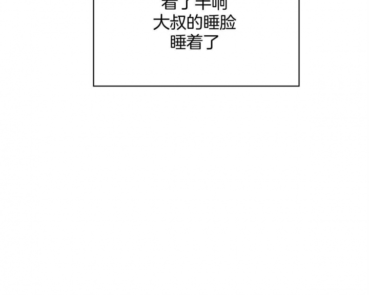 《危险的便利店(第I II季)》第116话 第44页