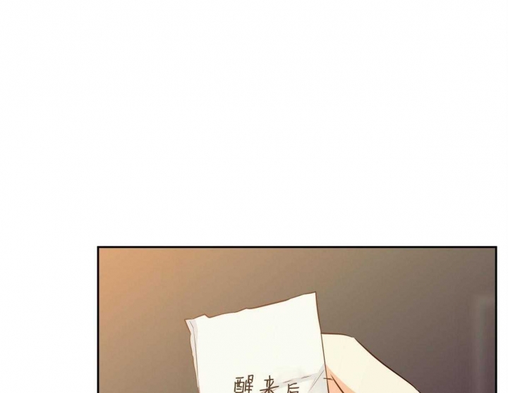 《危险的便利店(第I II季)》第116话 第50页