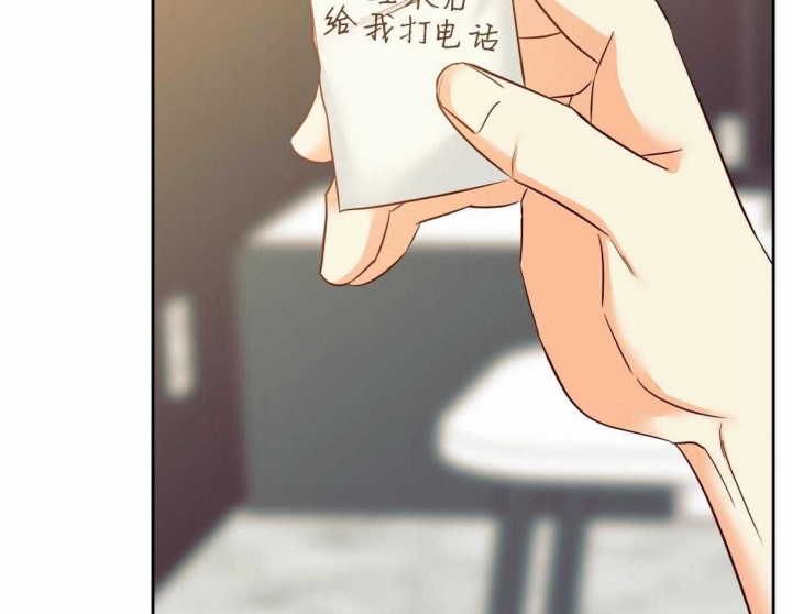 《危险的便利店(第I II季)》第116话 第51页