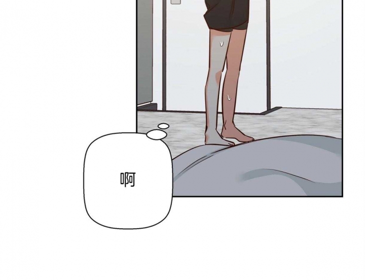 《危险的便利店(第I II季)》第116话 第7页