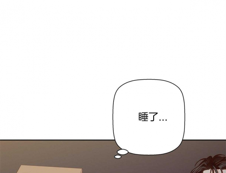 《危险的便利店(第I II季)》第116话 第8页
