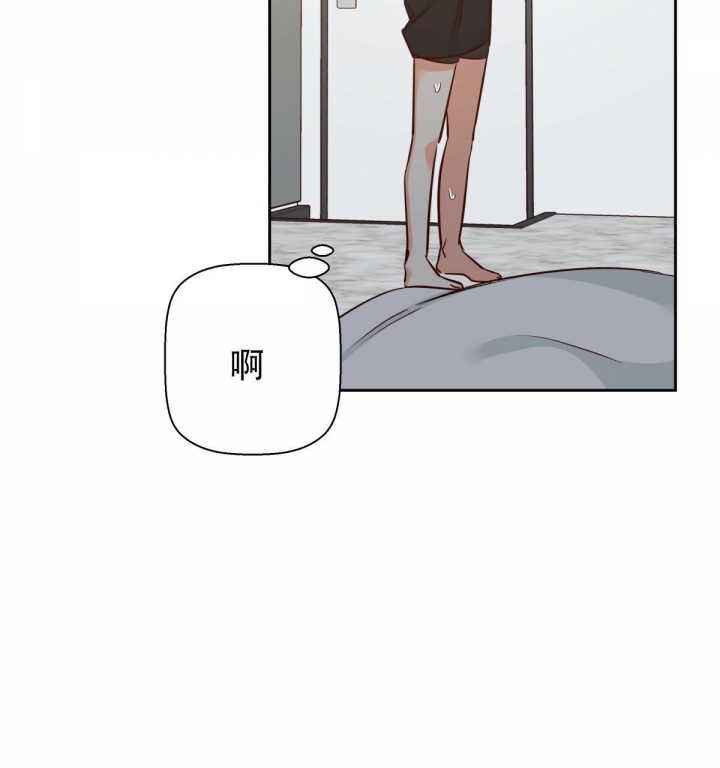 《危险的便利店(第I II季)》第118话 第15页