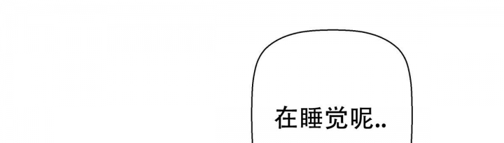 《危险的便利店(第I II季)》第118话 第16页