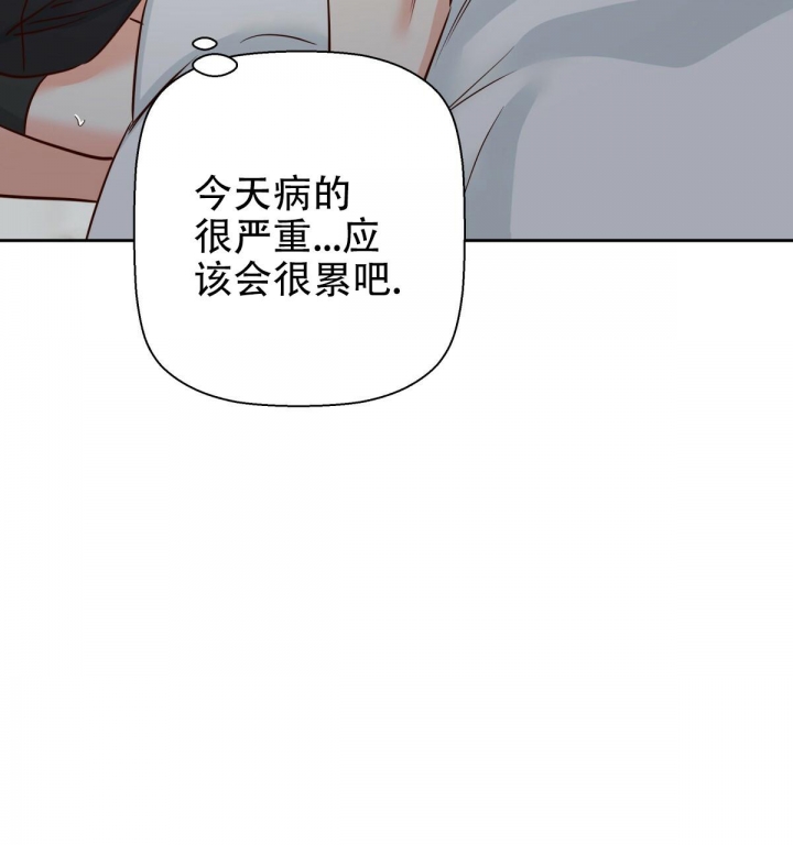 《危险的便利店(第I II季)》第118话 第18页