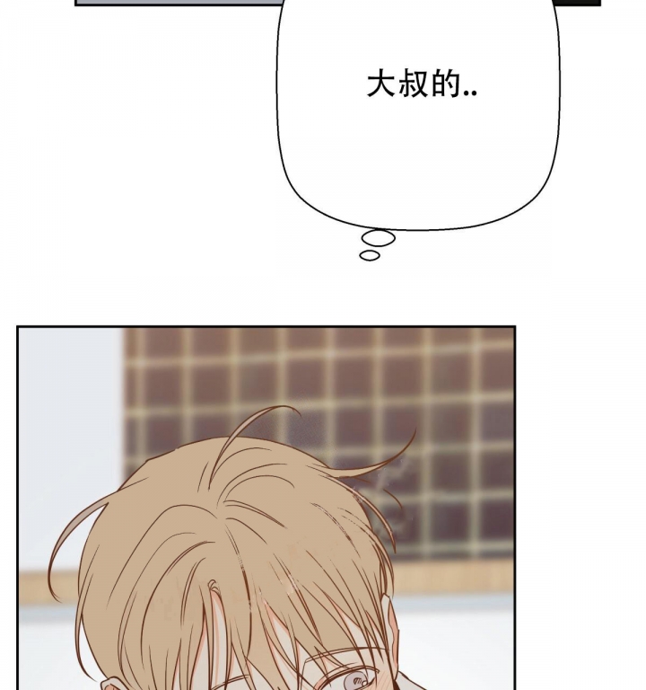 《危险的便利店(第I II季)》第118话 第21页