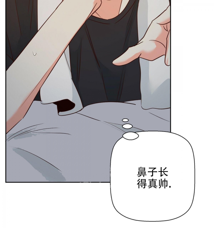 《危险的便利店(第I II季)》第118话 第23页
