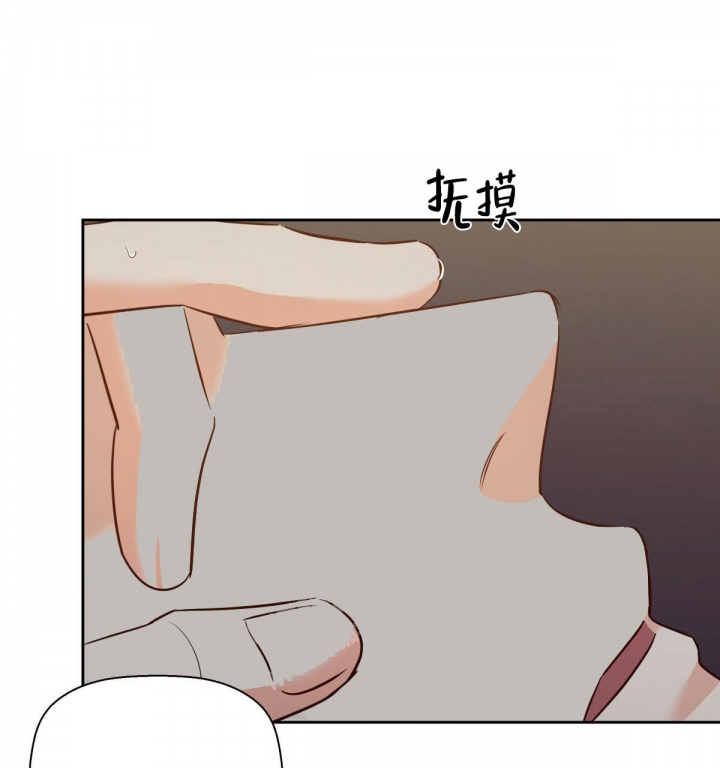 《危险的便利店(第I II季)》第118话 第24页
