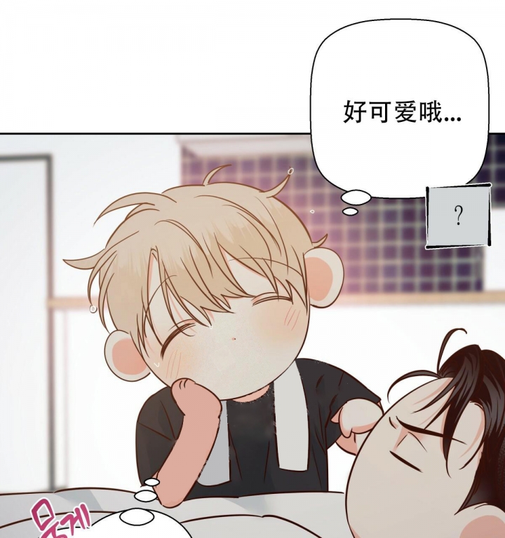 《危险的便利店(第I II季)》第118话 第26页