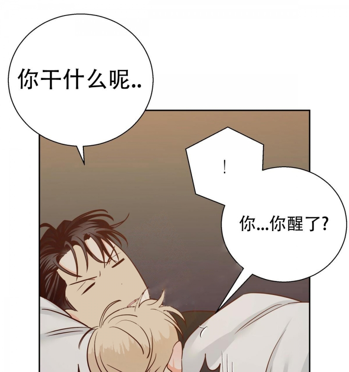 《危险的便利店(第I II季)》第118话 第29页