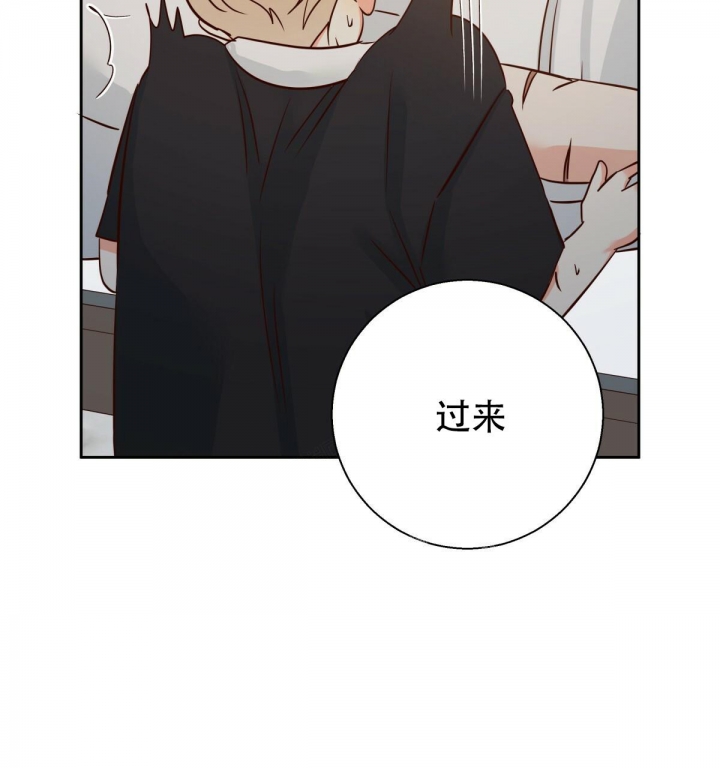 《危险的便利店(第I II季)》第118话 第30页
