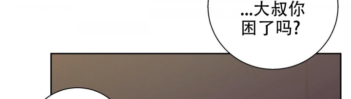 《危险的便利店(第I II季)》第118话 第37页