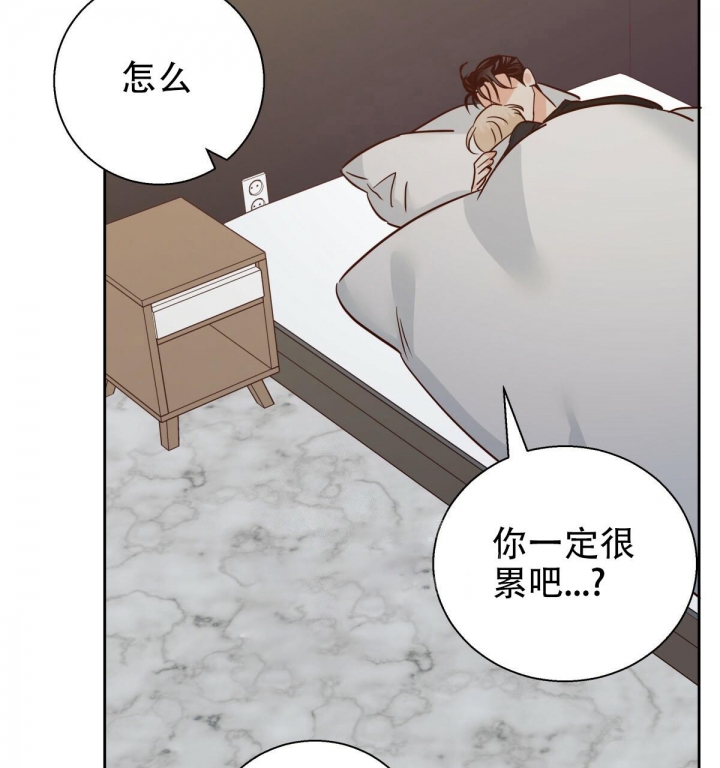 《危险的便利店(第I II季)》第118话 第38页