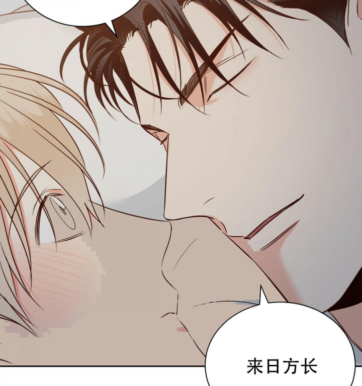 《危险的便利店(第I II季)》第118话 第42页