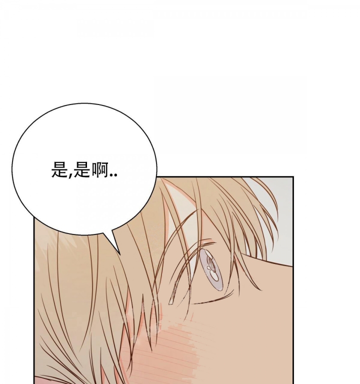 《危险的便利店(第I II季)》第118话 第44页