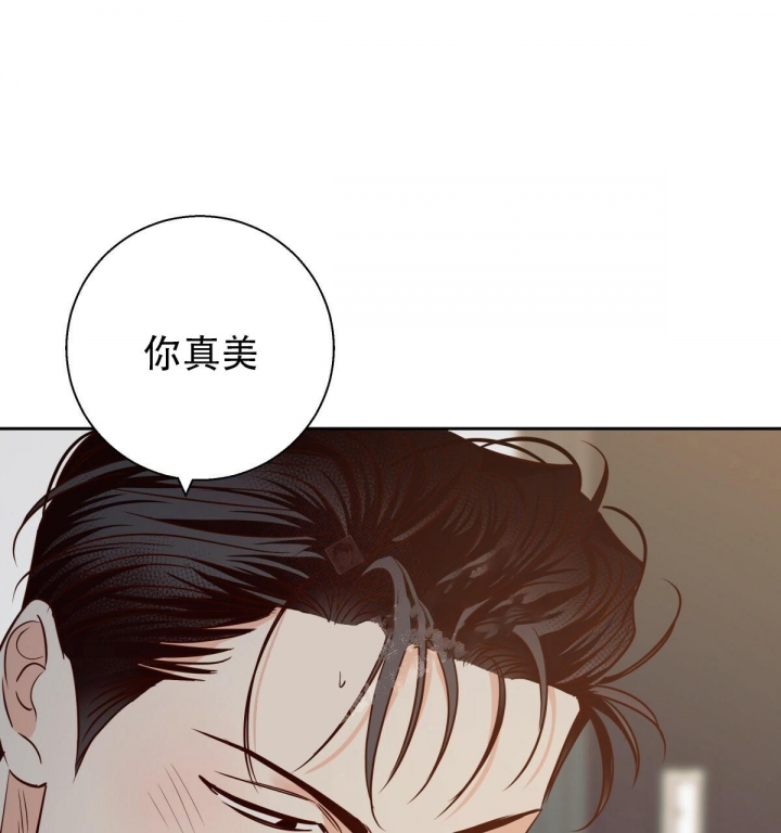 《危险的便利店(第I II季)》第118话 第4页