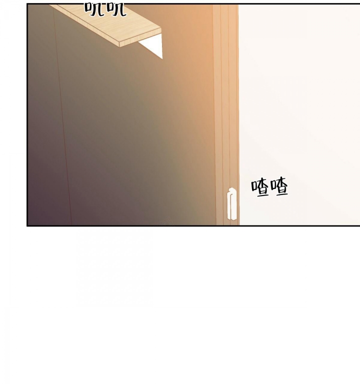 《危险的便利店(第I II季)》第118话 第56页