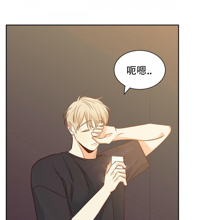 《危险的便利店(第I II季)》第118话 第57页
