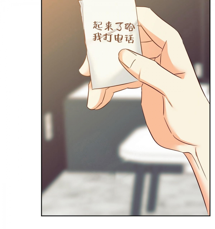 《危险的便利店(第I II季)》第118话 第60页