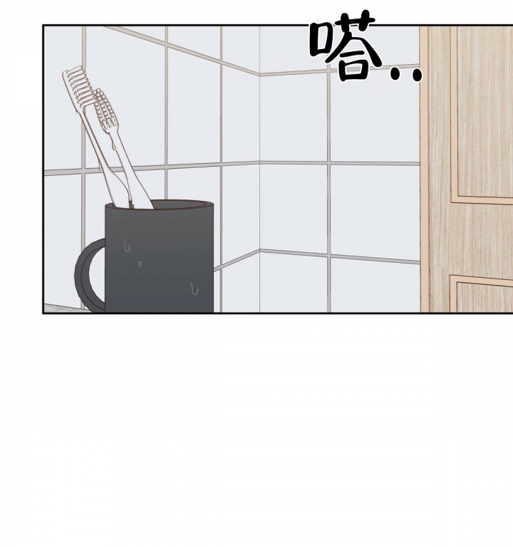 《危险的便利店(第I II季)》第118话 第9页