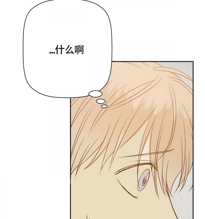 《危险的便利店(第I II季)》第120话 第21页