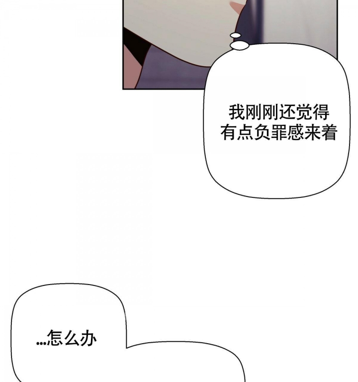 《危险的便利店(第I II季)》第120话 第23页