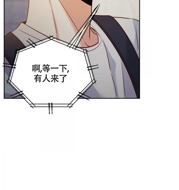 《危险的便利店(第I II季)》第120话 第27页
