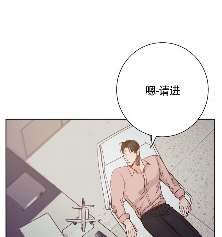 《危险的便利店(第I II季)》第120话 第29页