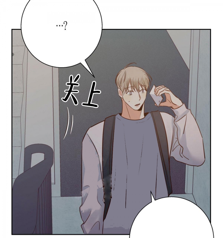 《危险的便利店(第I II季)》第120话 第2页