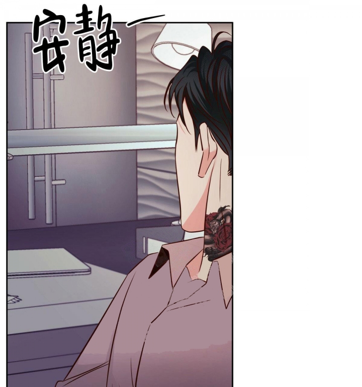 《危险的便利店(第I II季)》第120话 第32页