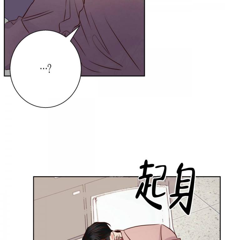 《危险的便利店(第I II季)》第120话 第33页