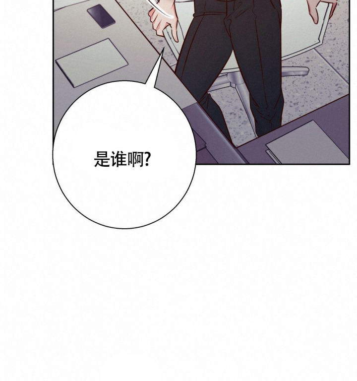 《危险的便利店(第I II季)》第120话 第35页