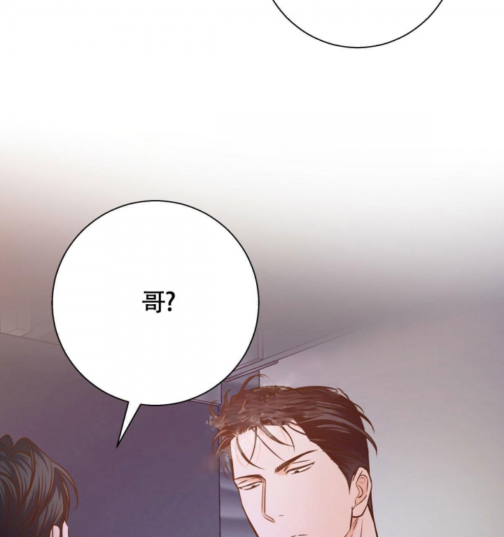 《危险的便利店(第I II季)》第120话 第38页