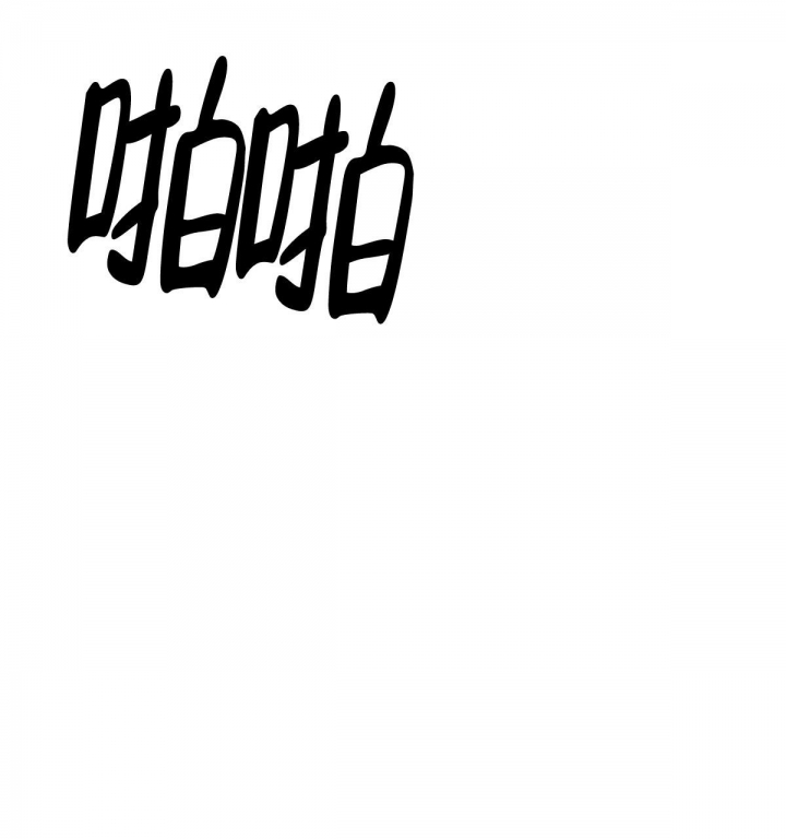 《危险的便利店(第I II季)》第120话 第42页