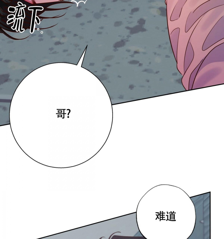 《危险的便利店(第I II季)》第120话 第50页