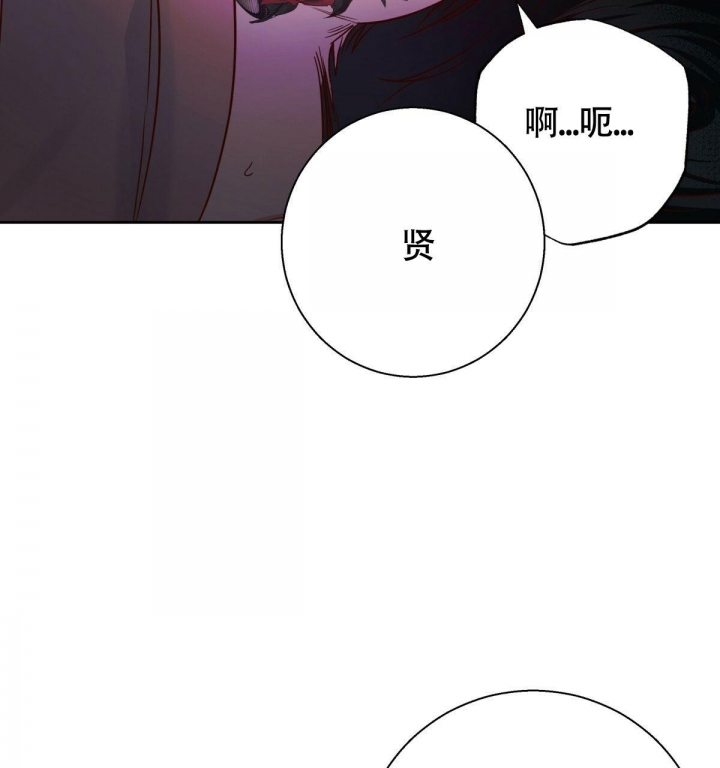 《危险的便利店(第I II季)》第120话 第54页