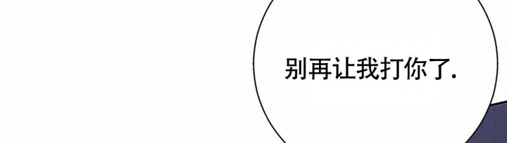 《危险的便利店(第I II季)》第120话 第55页