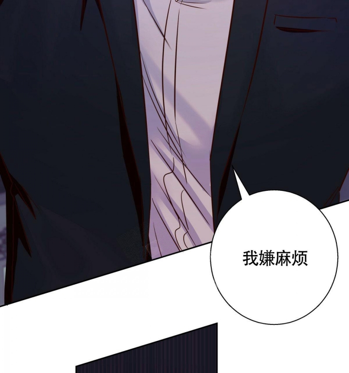 《危险的便利店(第I II季)》第120话 第57页