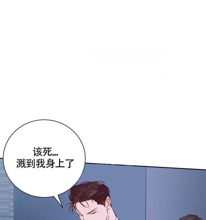 《危险的便利店(第I II季)》第120话 第60页